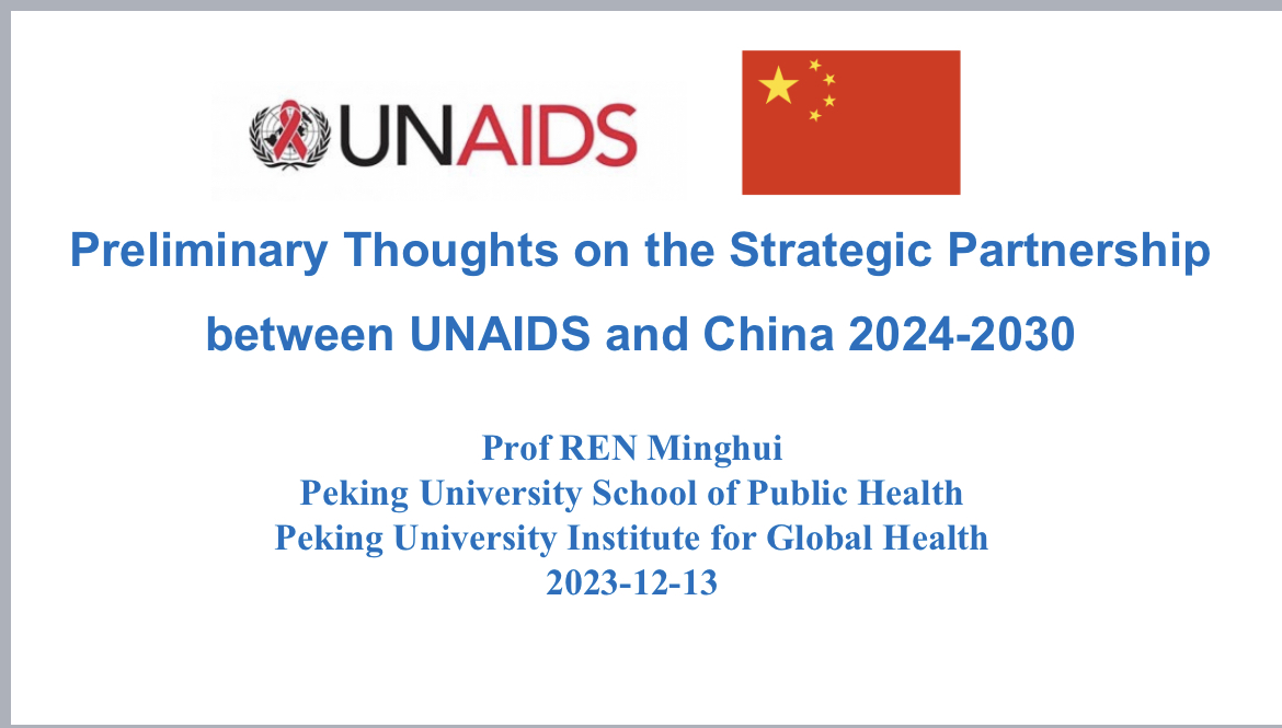 A side meeting was held at #PCB53 with the engagement of senior UNAIDS leadership and representatives from China, @WHO and @GlobalFund visioning a new direction to enhance UNAIDS-China strategic cooperation to expand and quicken the pace of HIV response in China and beyond.