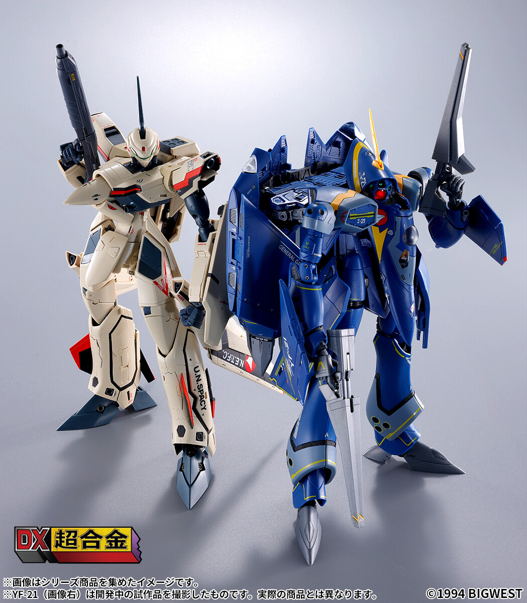 2点セット☆DX超合金 マクロスプラス YF-21 & YF-19 DX超合金「YF-21」の各種ギミックを紹介！ 12月発売「YF-19」と