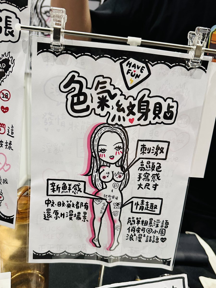 愛庫娃ErosEkwa🐰【意識之上酒吧成人向Vtuber💜】 tweet media