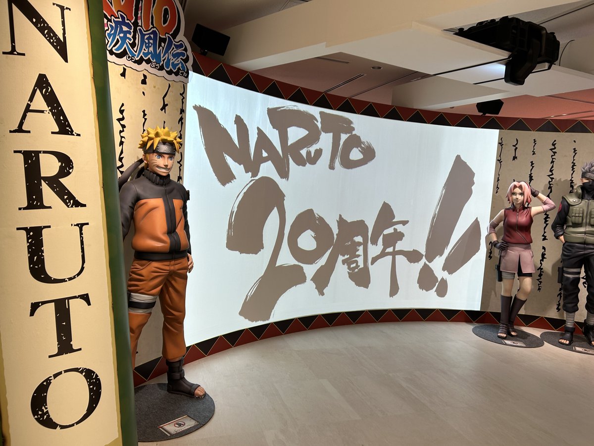 10/31にオープンしたてのアニメ東京ステーションにきた

2階は現在はナルトのコーナーになってて、グッズ展示やゲーム試遊、アトラクションもあったりと割と豪華
地下一階にはアニメ制作現場の展示、今回は鉄腕アトム

色々話を聞けたので続く 