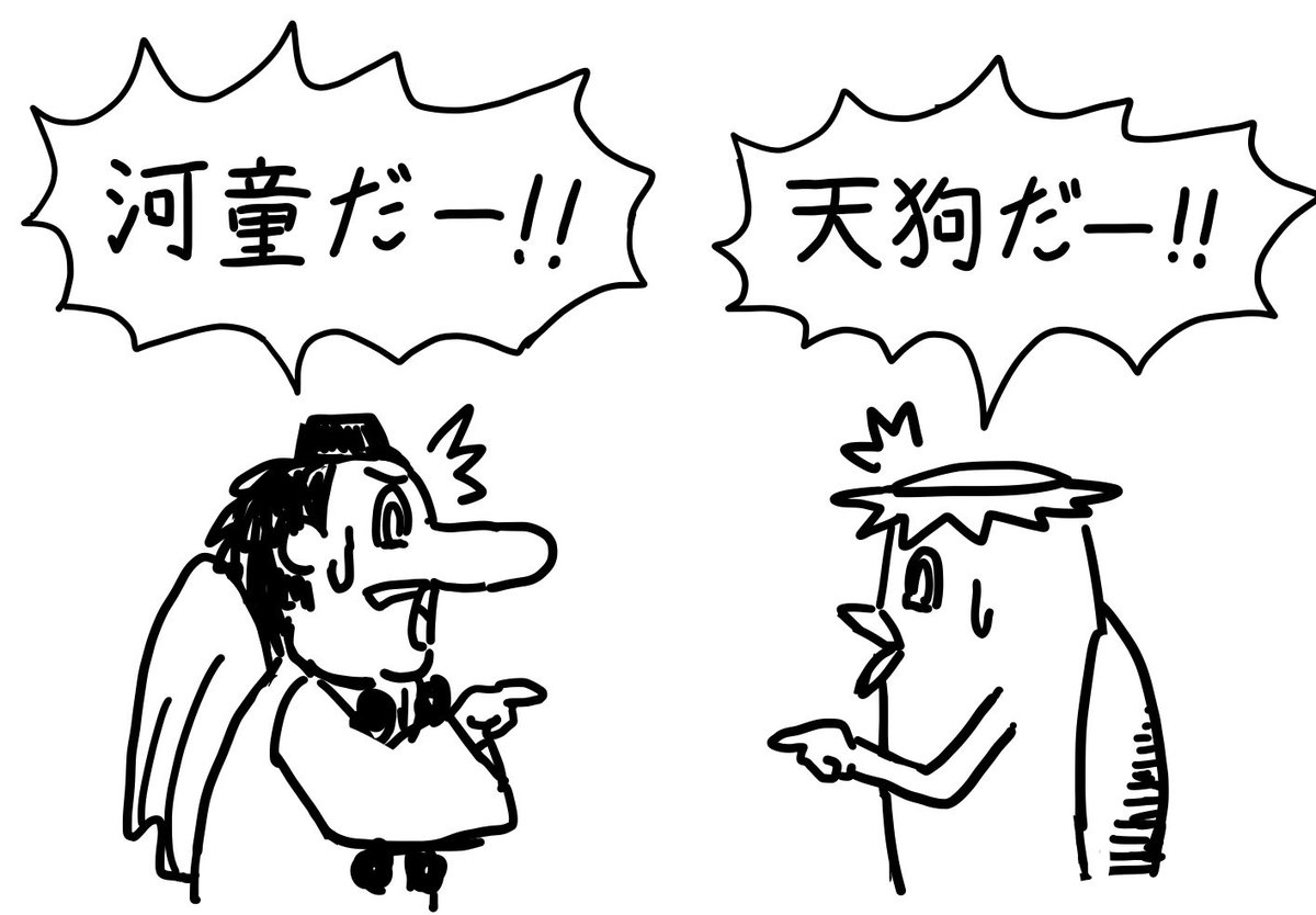 冒涜って相手の崇高に思うものや大切にしているものを踏みにじる行為なのでキリスト教圏の探索者が生け贄の儀式を見て「冒涜的!」と思うのと同時に儀式に土足で入り込まれた狂信者も「冒涜的!」と思っている。