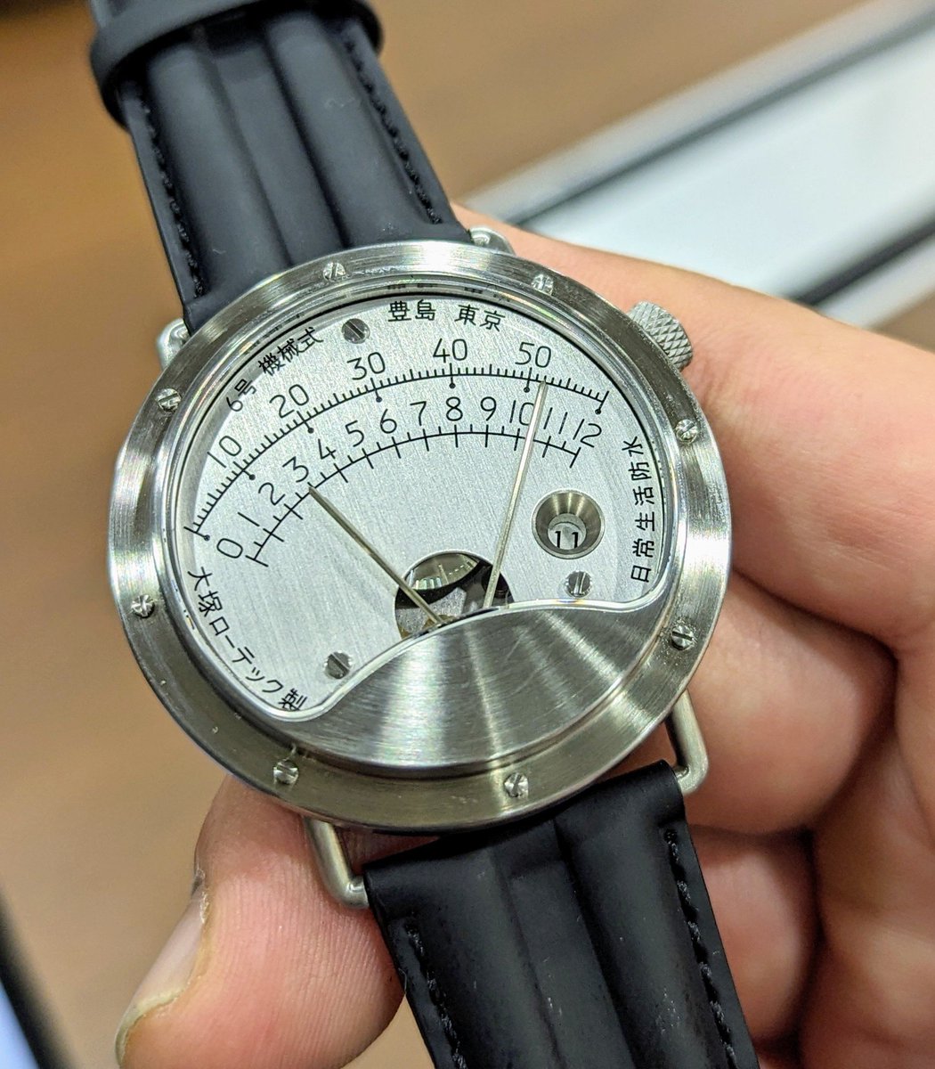 大塚ローテック 6号