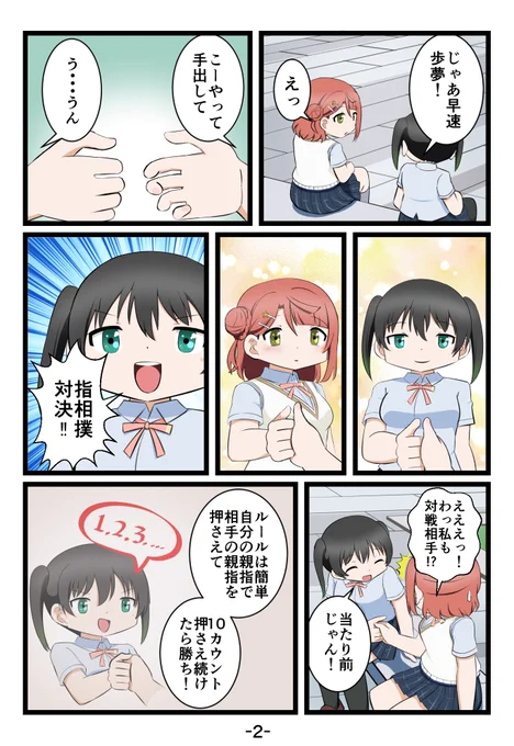 (2/4～4/4)