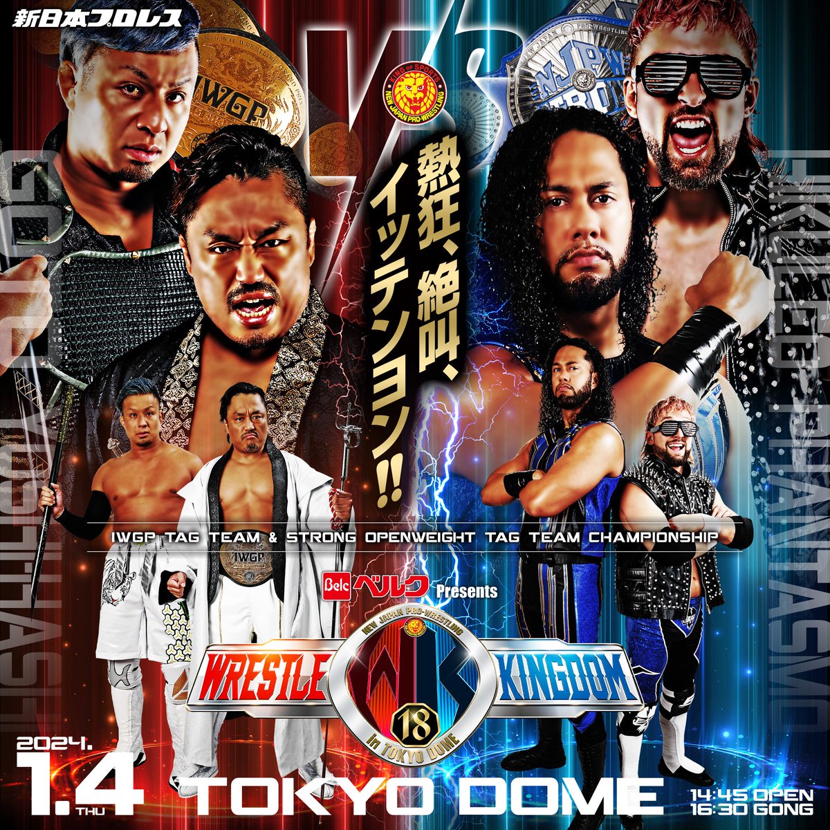 JANUARY 4 A rubber match for all the gold! IWGP Tag Champions Bishamon vs #njpwSTRONG Tag Champions GoD, winner take all! Tickets available worldwide! l-tike.com/st1/njpwos/sit… #njpw #njwk18