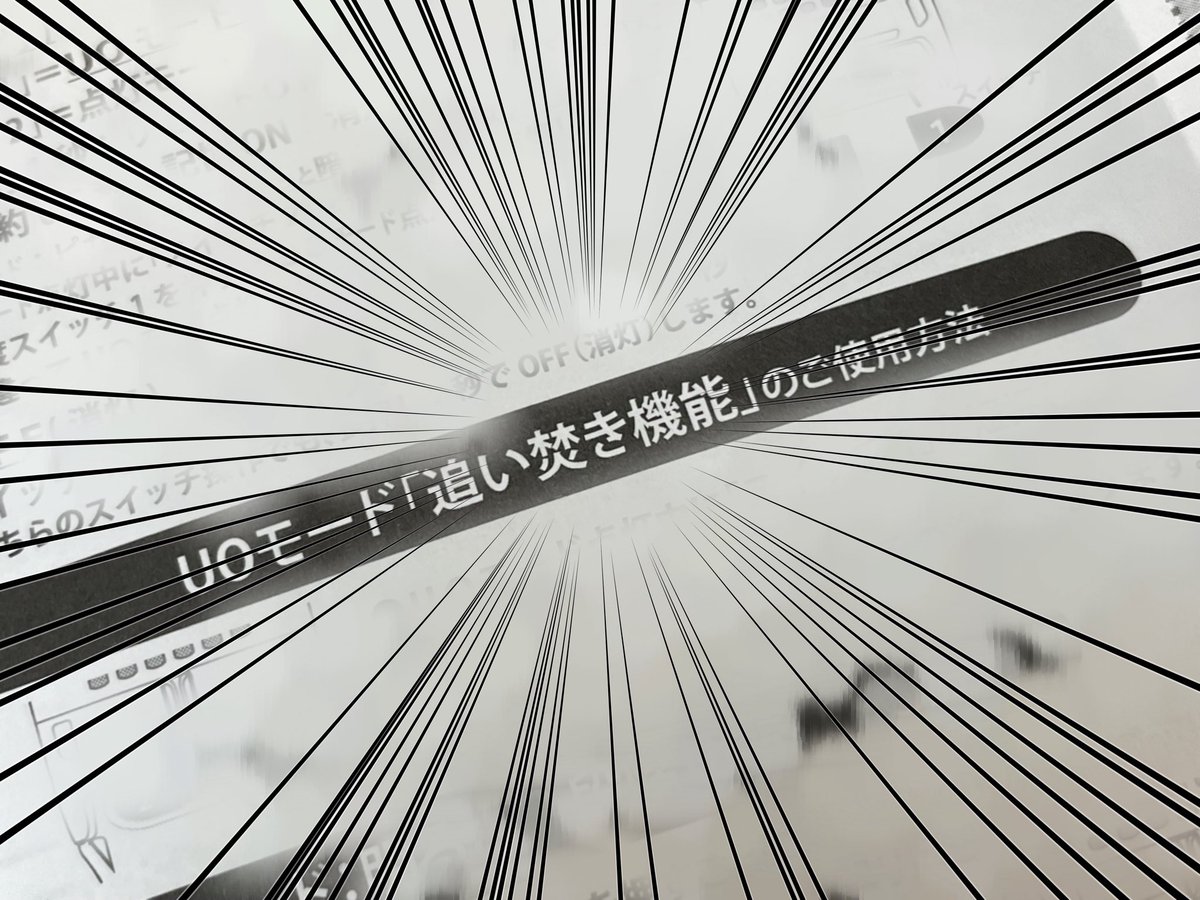deranan_AKIBA's tweet photo. ターンオンさんの待望の新製品
 
PENLa USB-UO
 
取り扱い開始です！
 
惜しまれながらも廃番になった
旧UOの後継機、異次元な程に
パワーアップして帰ってきました🔥

新しく追加された
「追い焚き機能」とはいったい！？
  
後ほど詳しく紹介しますね🥳
 
続報をお楽しみに！！ https://t.co/AKHKmxi2Rp