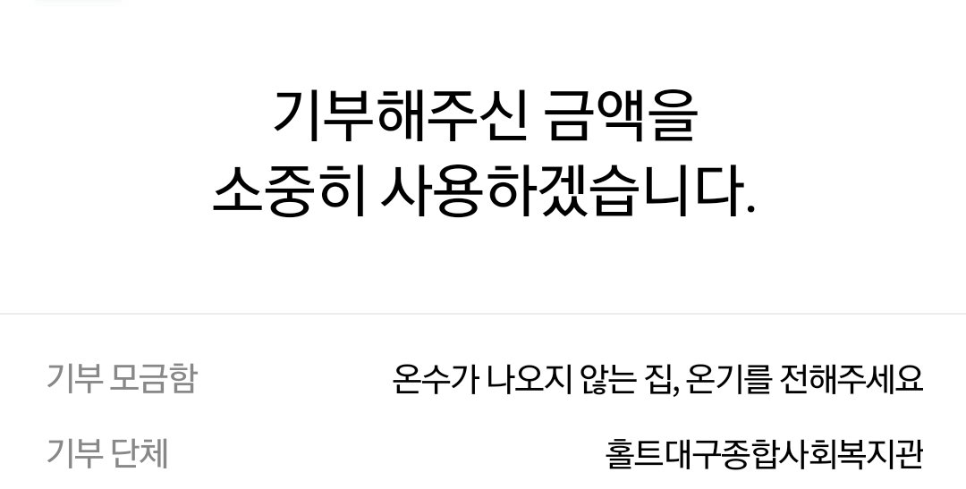 따듯한 연말 보내세요 👯‍♀️