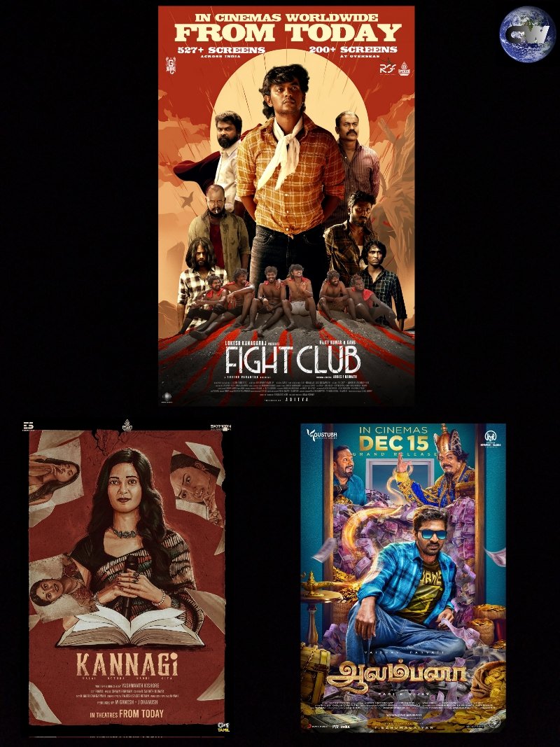Theatrical Releases Today!📢

#FightClub
#Kannagi
#Aalambana
#TheedhumSoodhum
#Vivesini
#SriSabariAiyyappan
#PaattiSollaThattadhae (New)
#Aghori

Cine#
#LavanyaTripathi #SalaarCeaseFireOnDec22 #AdhikRavichandran #Prabhas #CaptainMiller #Dhanush #CoolSuresh #DunkiFirstDayFirstShow