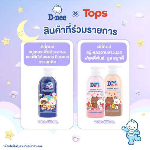 molwan14's tweet photo. 🔁ฝากช่วยรีด้วยค่าา🥹🙏🏻🔁
ลด50% ในกลุ่มสินค้าที่ร่วมรายการค่าาาา ใครสนใจเดมได้เลยค่ะ รับเรื่อยๆค่ะ
#Dnee #DneexTops #GeminiFourthxdnee #GeminixFourth #DneexTops_ExclusiveMeeting_GeminixFourth #TopsCentralRama9 https://t.co/YG3hSnIO4U