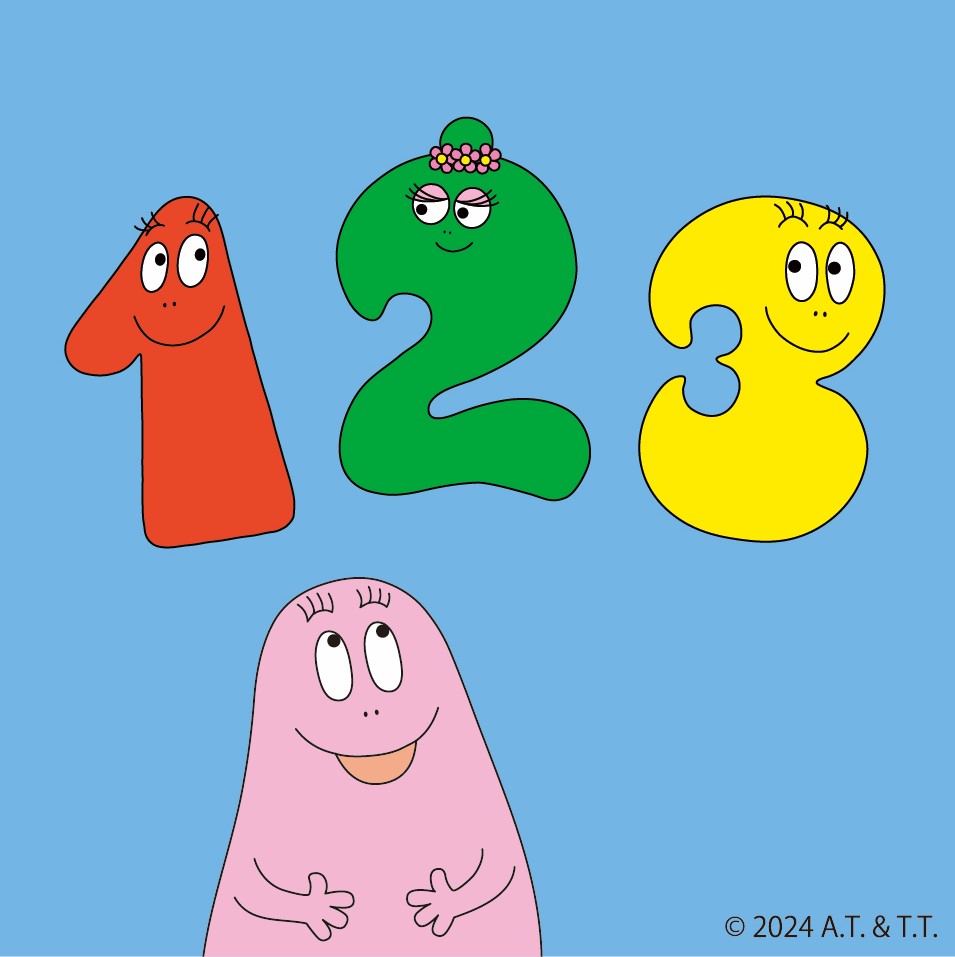 ばーばぱぱ バーバパパ – Barbapapa – Vinyl (7