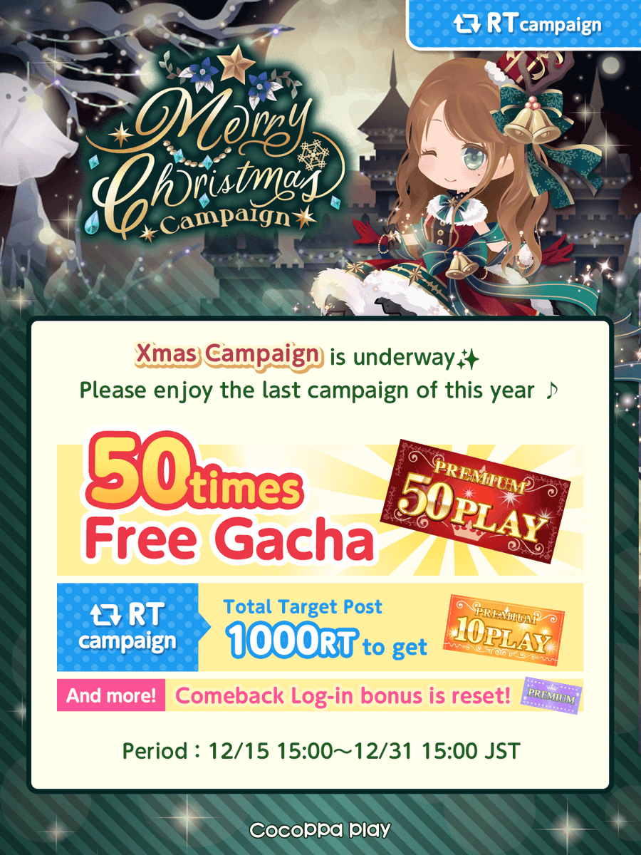 CocoPPaPlay_cp's tweet photo. Xmas Campaign is underway✨
Please enjoy the last campaign of this year ♪

Comeback log-in bonus has been reset, so if you haven't logged in in a while, now is a great time to do so ✨ https://t.co/ugz2lonLNM