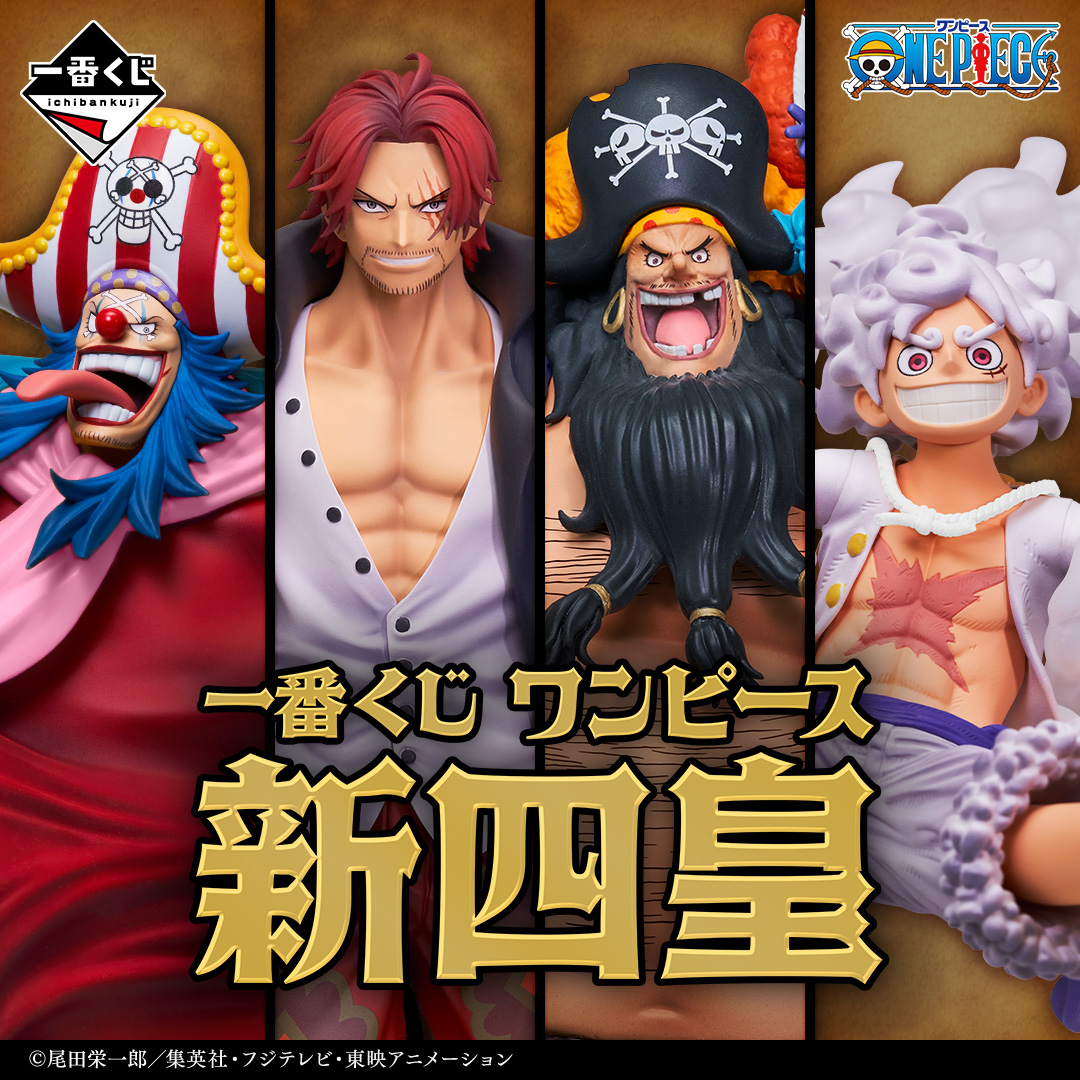 ワンピース 1番くじMASTERLISE EXPIECE フィギュアセット フィギュア ONE PIECE 一番くじE賞 ビスタ MASTERLISE EXPIECE