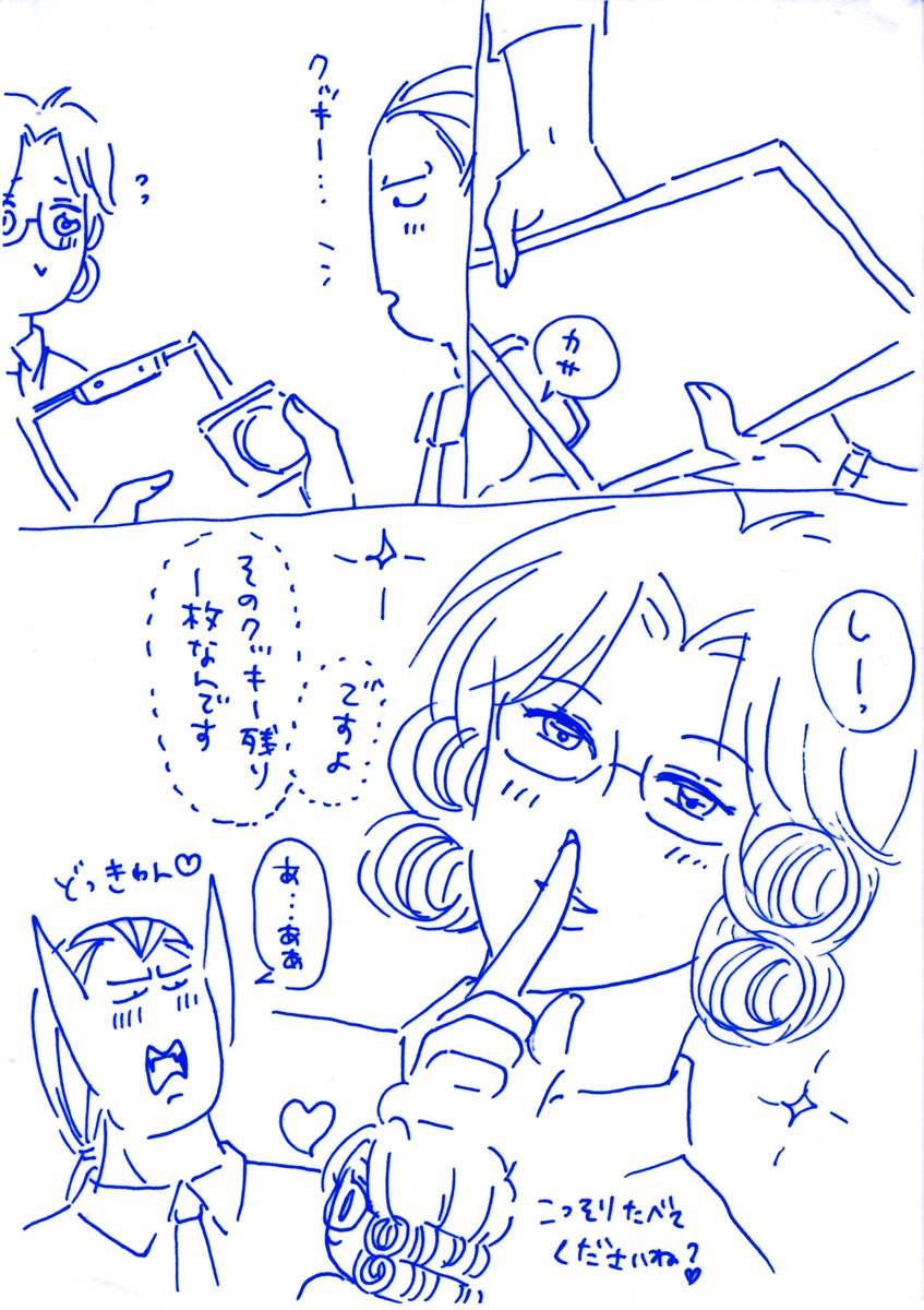mone77★ tweet media