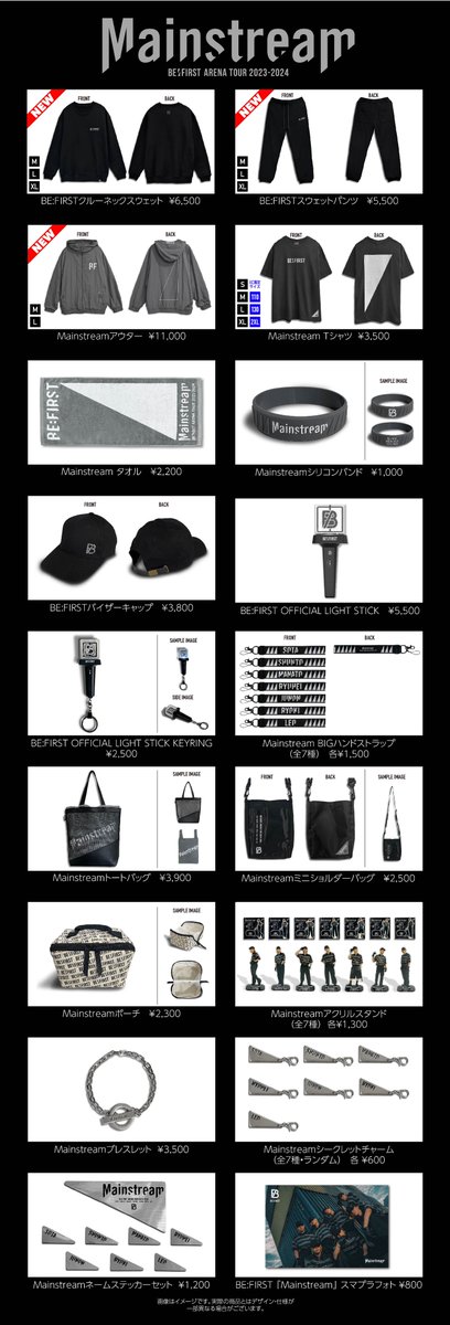 BE:FIRSTアリーナツアー2023-2024 Mainstream グッズ GBXvDCqbMAAQT2u.jpg