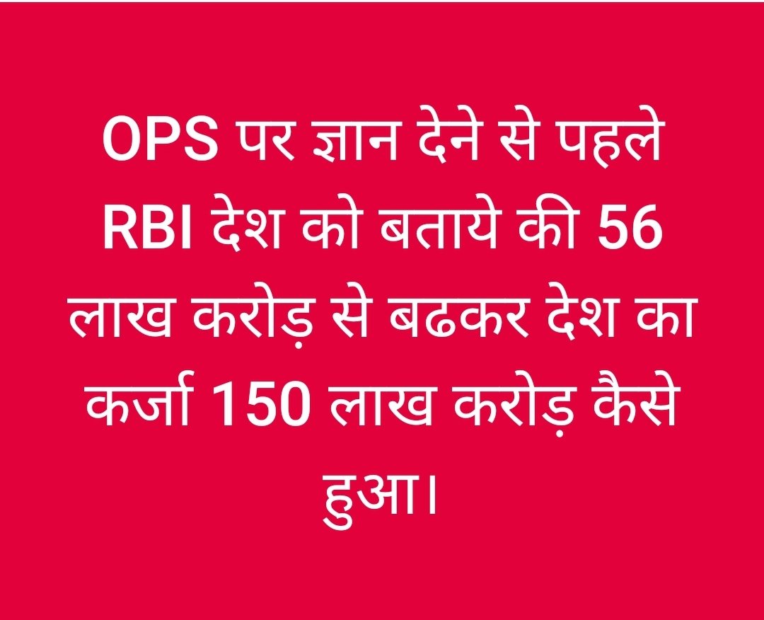 #OPS_UNDER_ATTACK