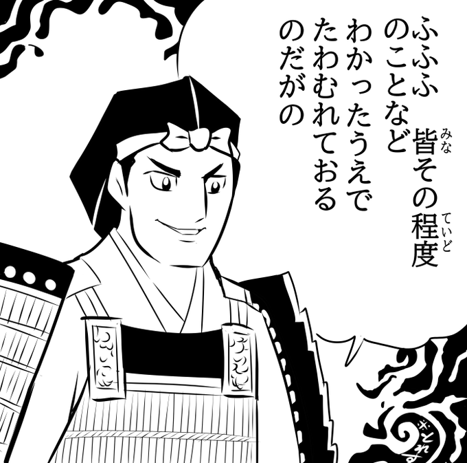 「コロコロ本誌とは別!」