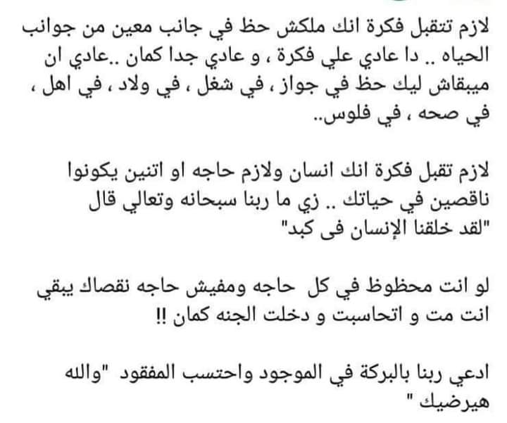 AlaaEmbaby17's tweet image. 