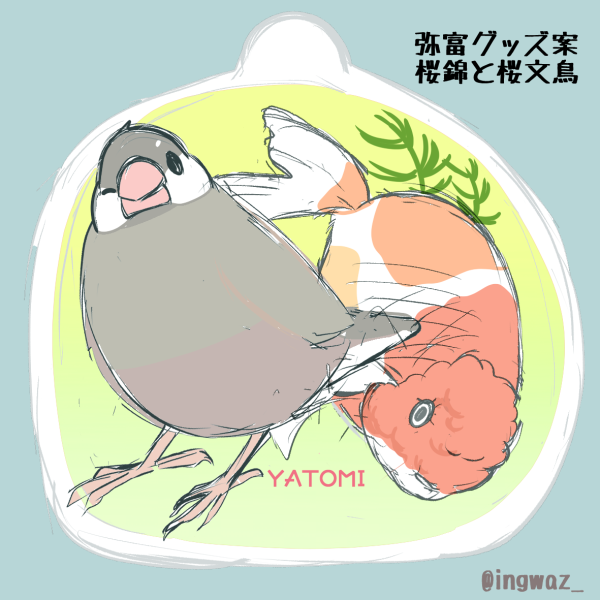 「beak twitter username」 illustration images(Latest)