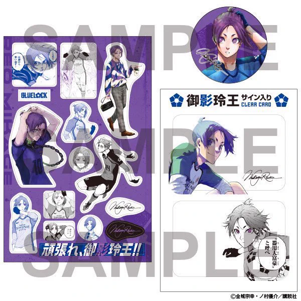 ピンクの凪様　ご確認用 ブルーロック【公式】 on X: 