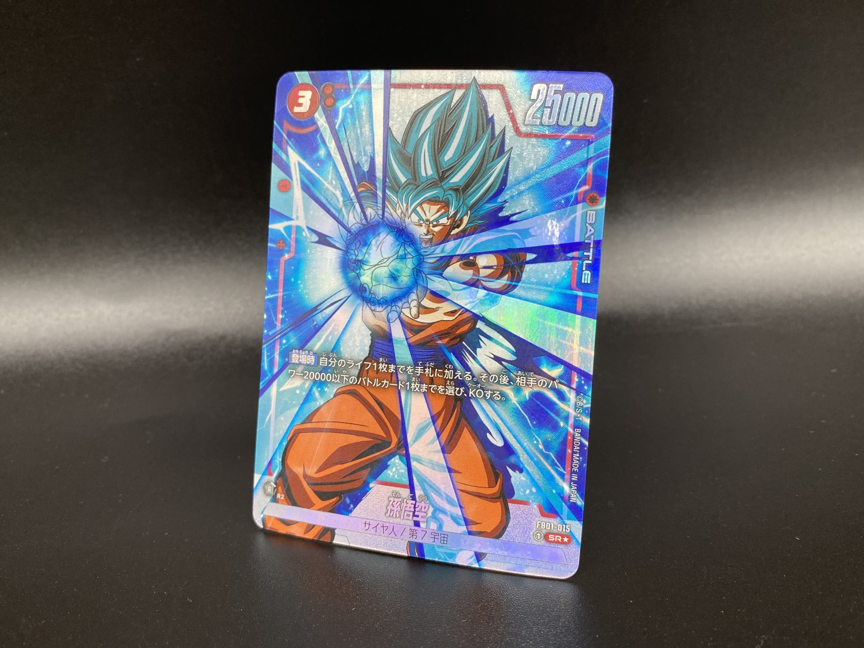 PSA10 あつく ジャンプ展 ドラゴンボール オールスターカード PSA10 あつく ジャンプ展 ドラゴンボール オールスターカード