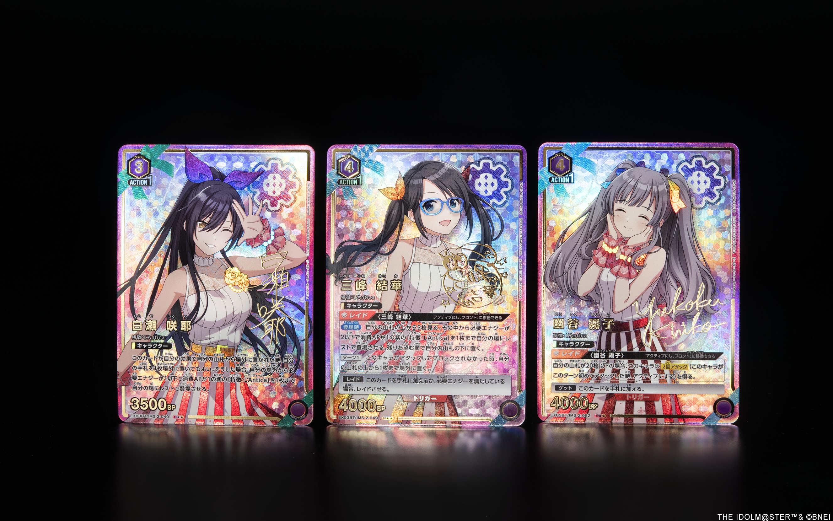 スペシャル特典 公式】UNION ARENA（ユニオンアリーナ）  X: on UNION ARENA(ユニオンアリーナ)