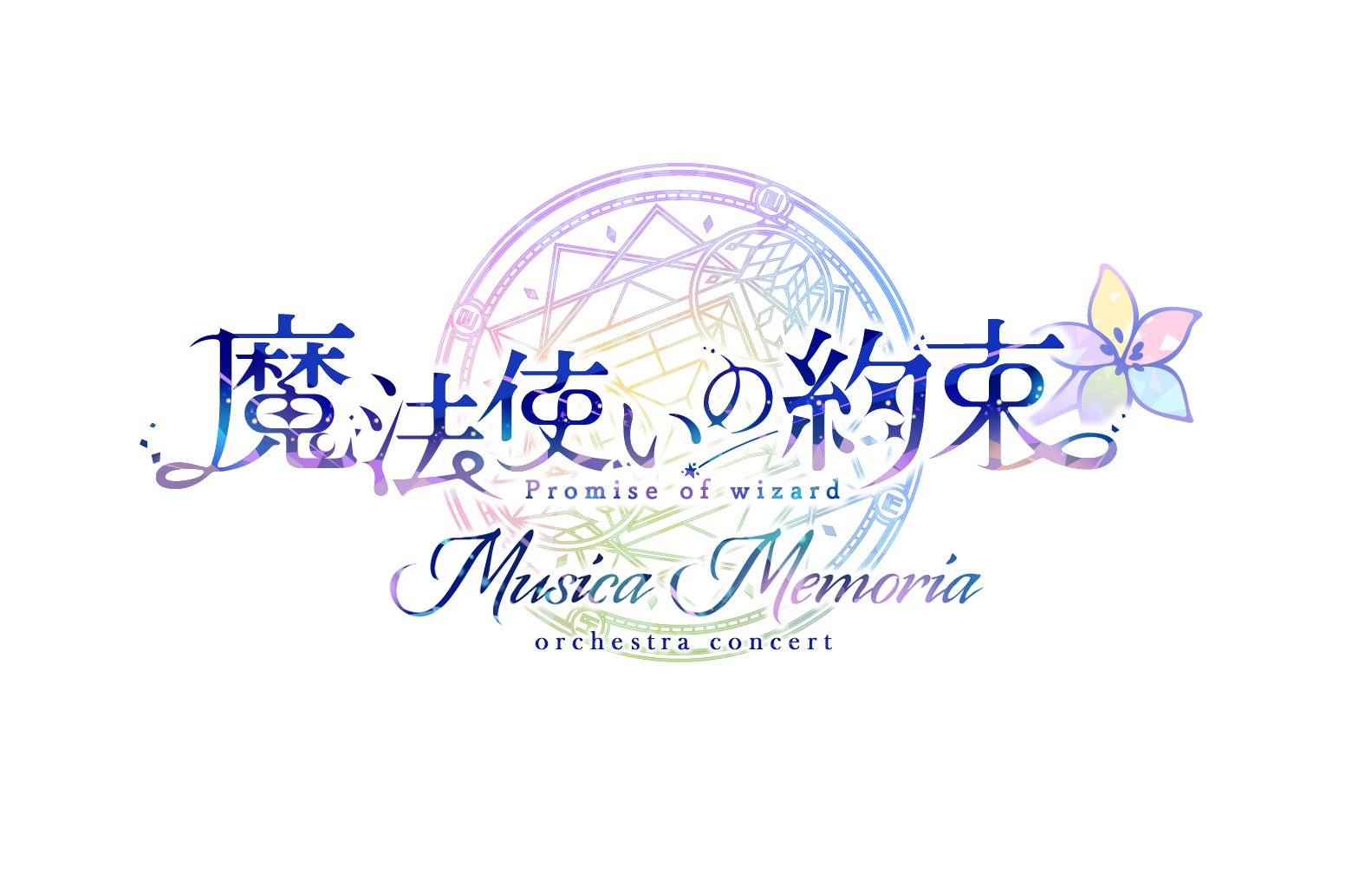 魔法使いの約束【公式】 on X: 