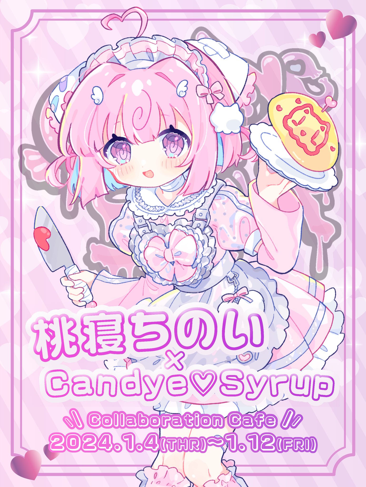 Amazon | [サンエックス] MV08001 いしよわちゃん ゆうわくにか