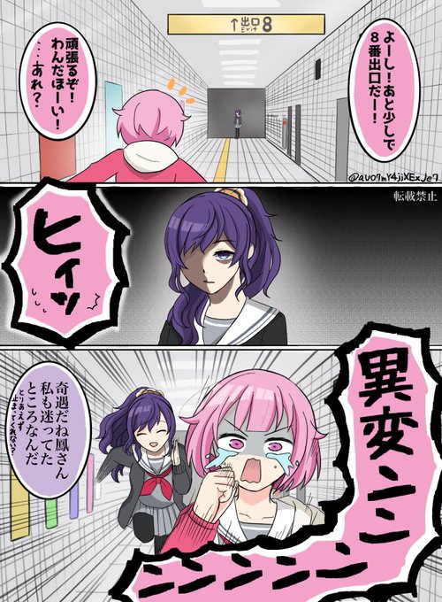 まぐろさん まぐろ(@aUO7mY4jjXExJe7) さんのマンガ一覧 : リツイート順 : 2