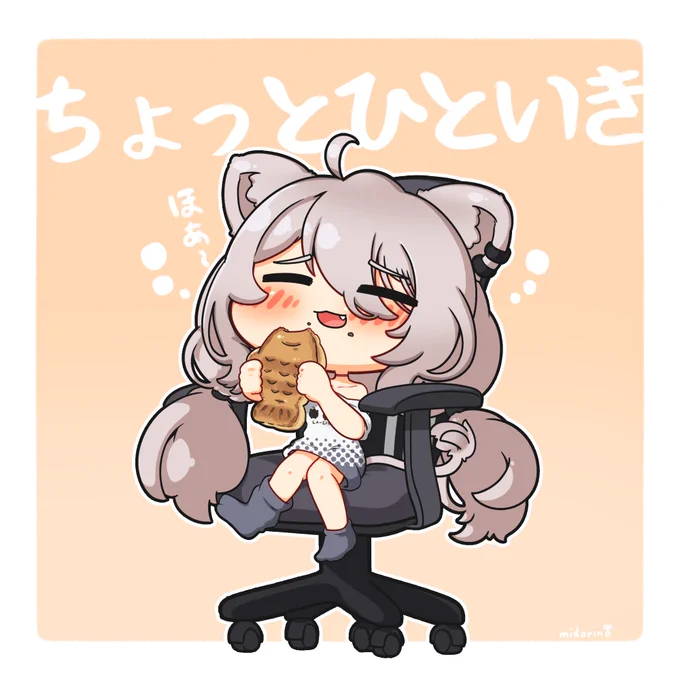 #ししらーと 