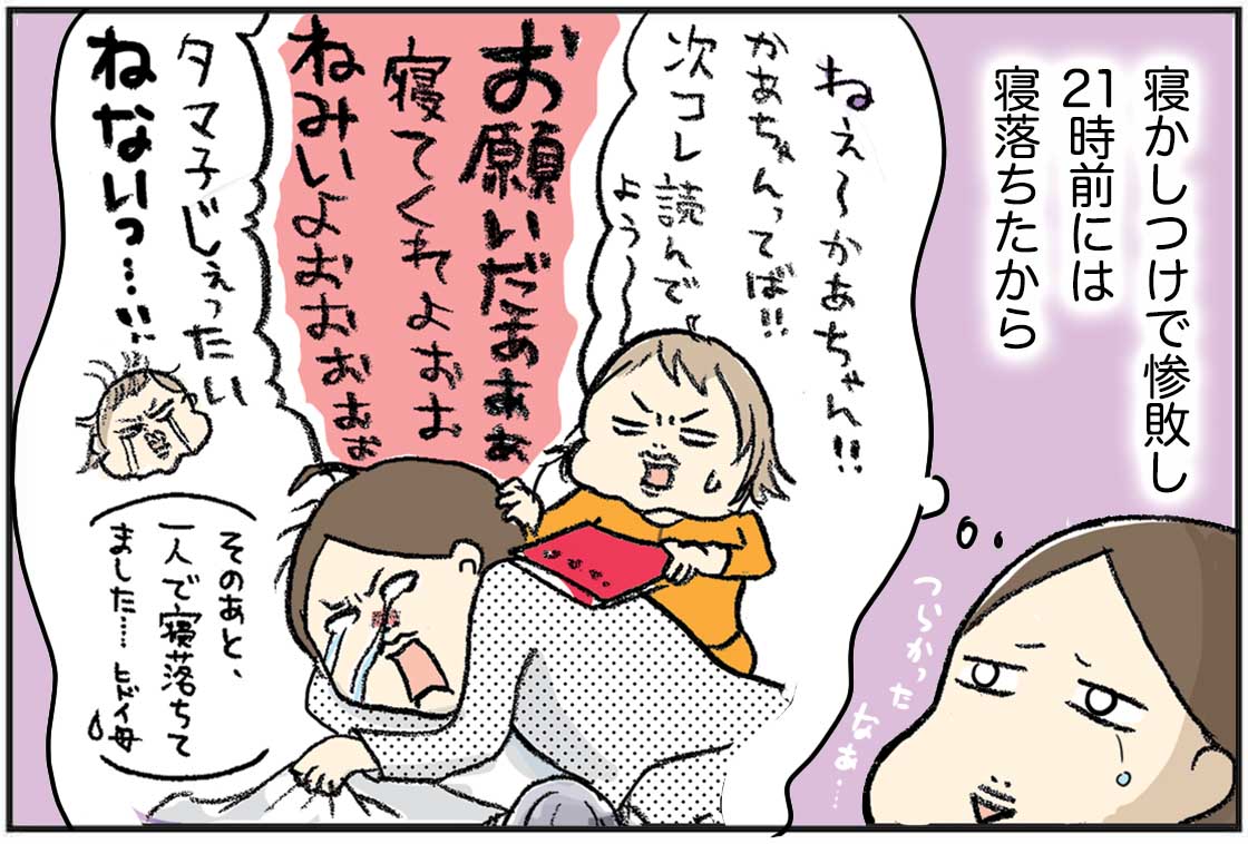 幼児の子育て中のママが元気な時は大抵これ!  #漫画が読めるハッシュタグ #育児絵日記