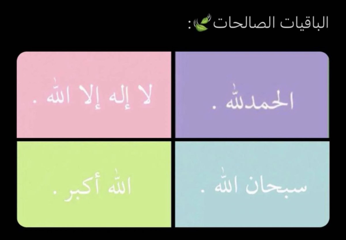Eb_Al7's tweet photo. https://t.co/m3hyyeqrva