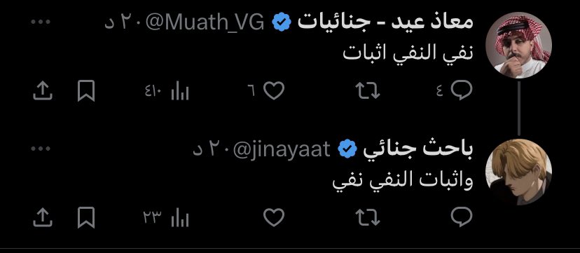 بعدين يجيك واحد يقول القانون سهل
طب يلا فكو لي هالحوسه