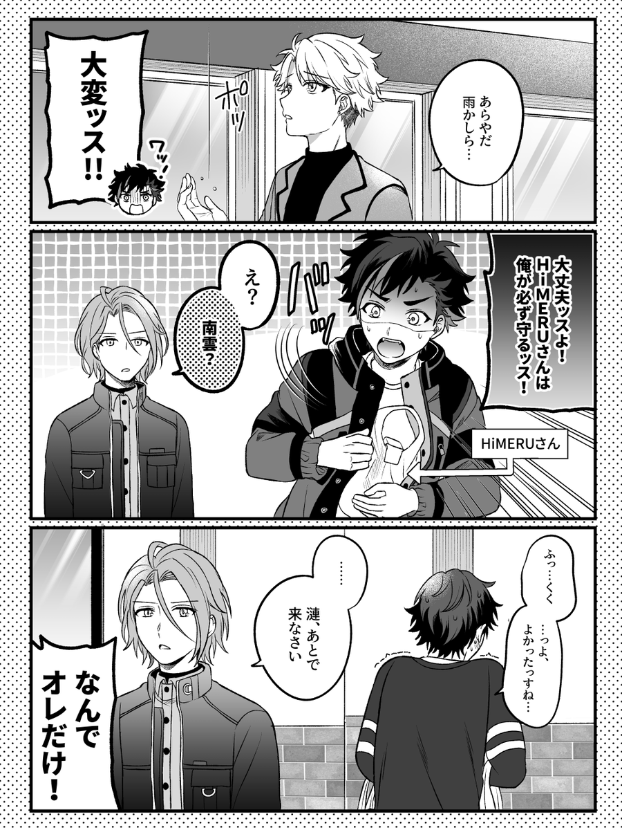 今更のメイドミー可愛かったね漫画 