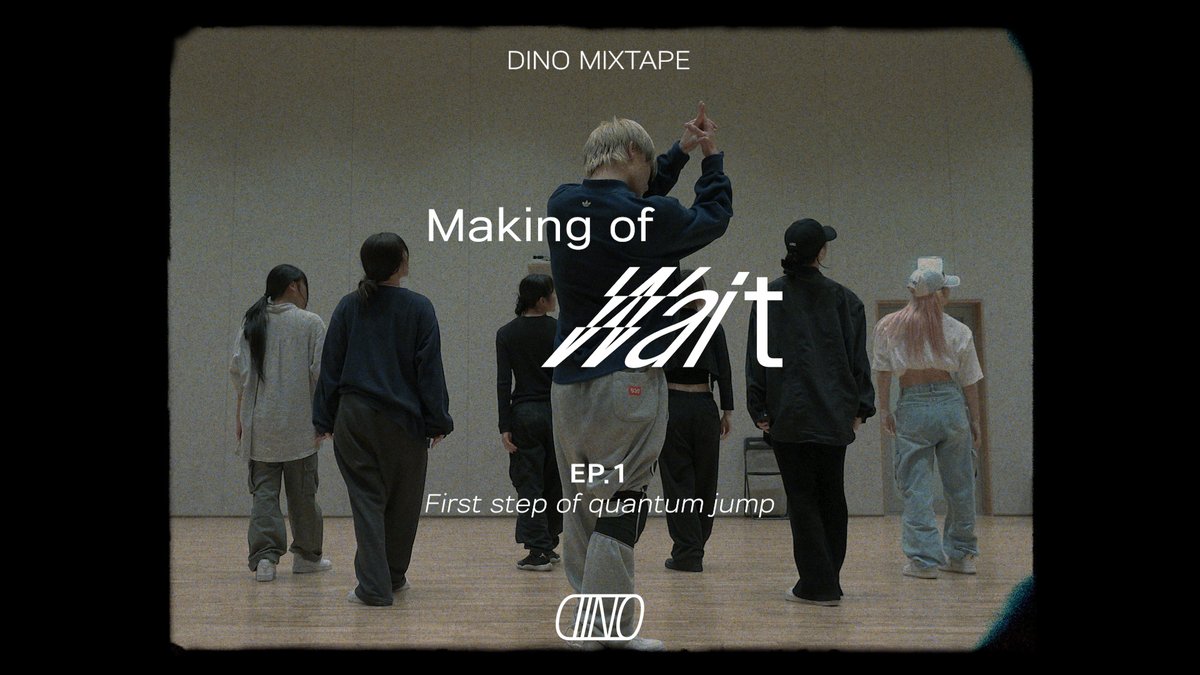 DINO Mixtape 'Making of Wait' EP.1 ▶️ youtu.be/ugbtGEgNyyI #DINO #디노 #SEVENTEEN #세븐틴 #Wait #DINO_Wait