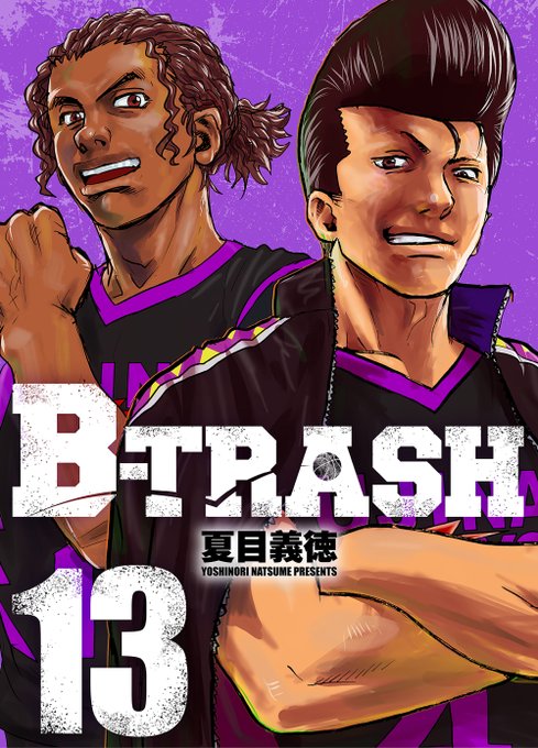 「B-TRASH」https://lin.ee/ni3q4Zx #LINEマンガ 連載中 単行本最新13巻発売しました。 Kindle版 