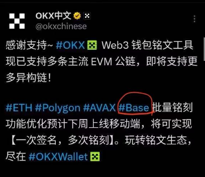 drmrzhong's tweet photo. 目前OK最重视的EVM主流公链,就包括了 $base #base20
https://t.co/vFvLIRepc5 https://t.co/QeYMve69VC