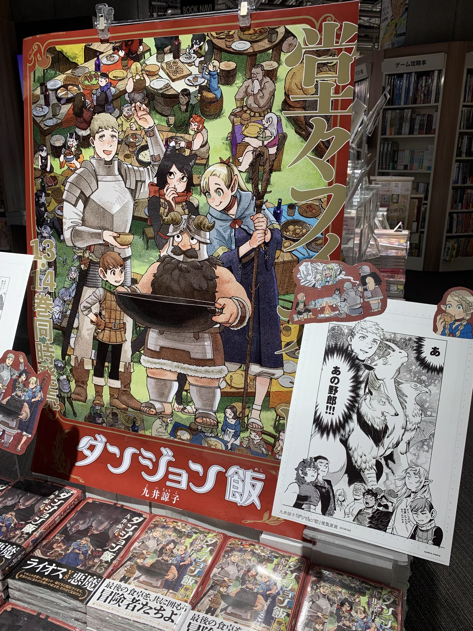 ブックファースト新宿店 on X: 