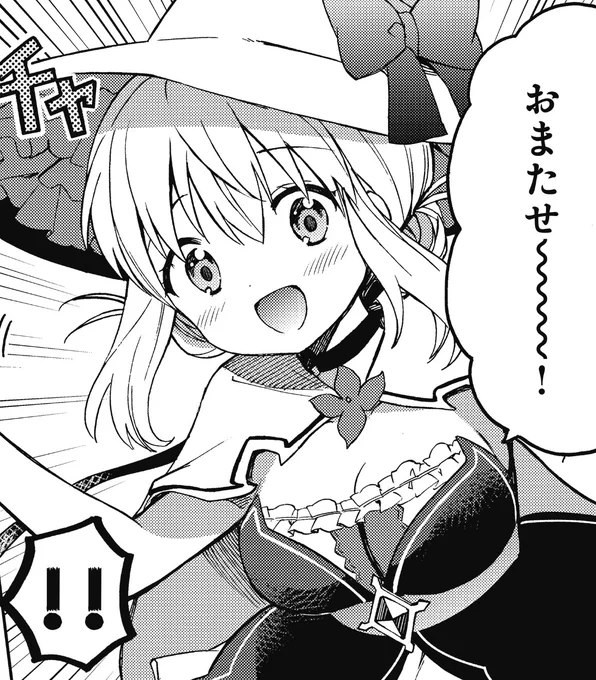 ◤       ◥  おまたせ～～～ ◣       ◢  『魔女は満月に咲く』 最新話は今晩24時更新です!  はじめての魔女試験本番の 結末は……!? #魔女咲く