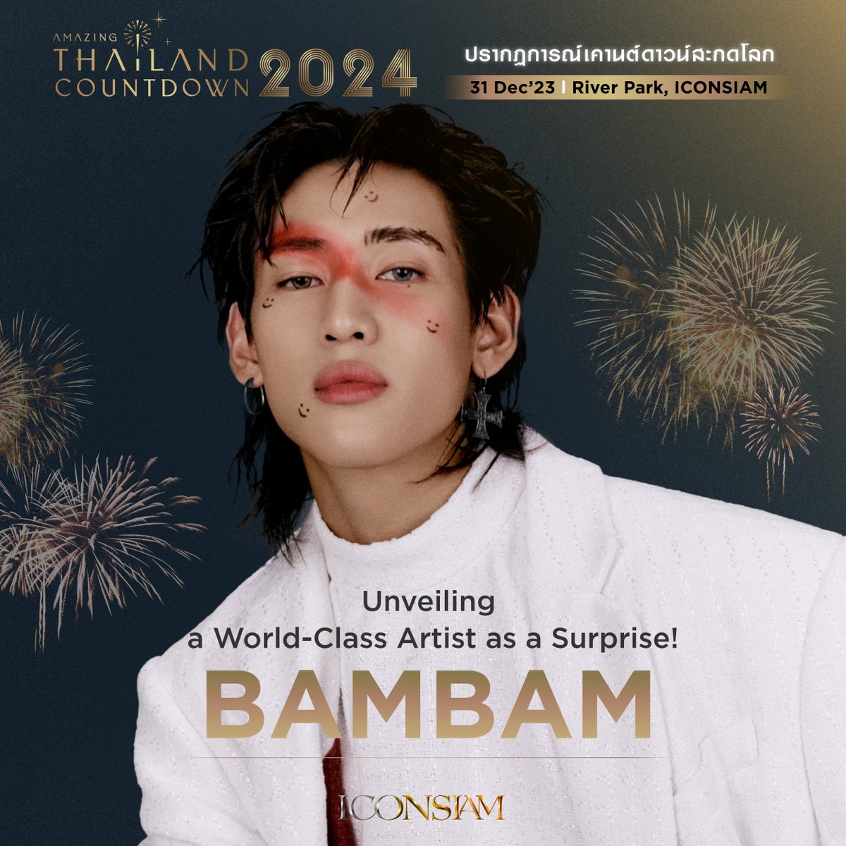 พร้อมกันหรือยัง! บอกเลยว่าตอนนี้ #BamBam ส่งข้อความตรงมาว่าพร้อมมากสำหรับการขึ้นเวที #AmazingThailandCountdown2024 ร่วมกับ YUGYEOM และ Mark Tuan เป็นครั้งแรกบนเวทีของไอคอนสยามกับพิกัดที่ถือเป็น Global Countdown Destination 
#ICONSIAM #ICONSIAMCountdown2024 #ICONSIAMxBamBam