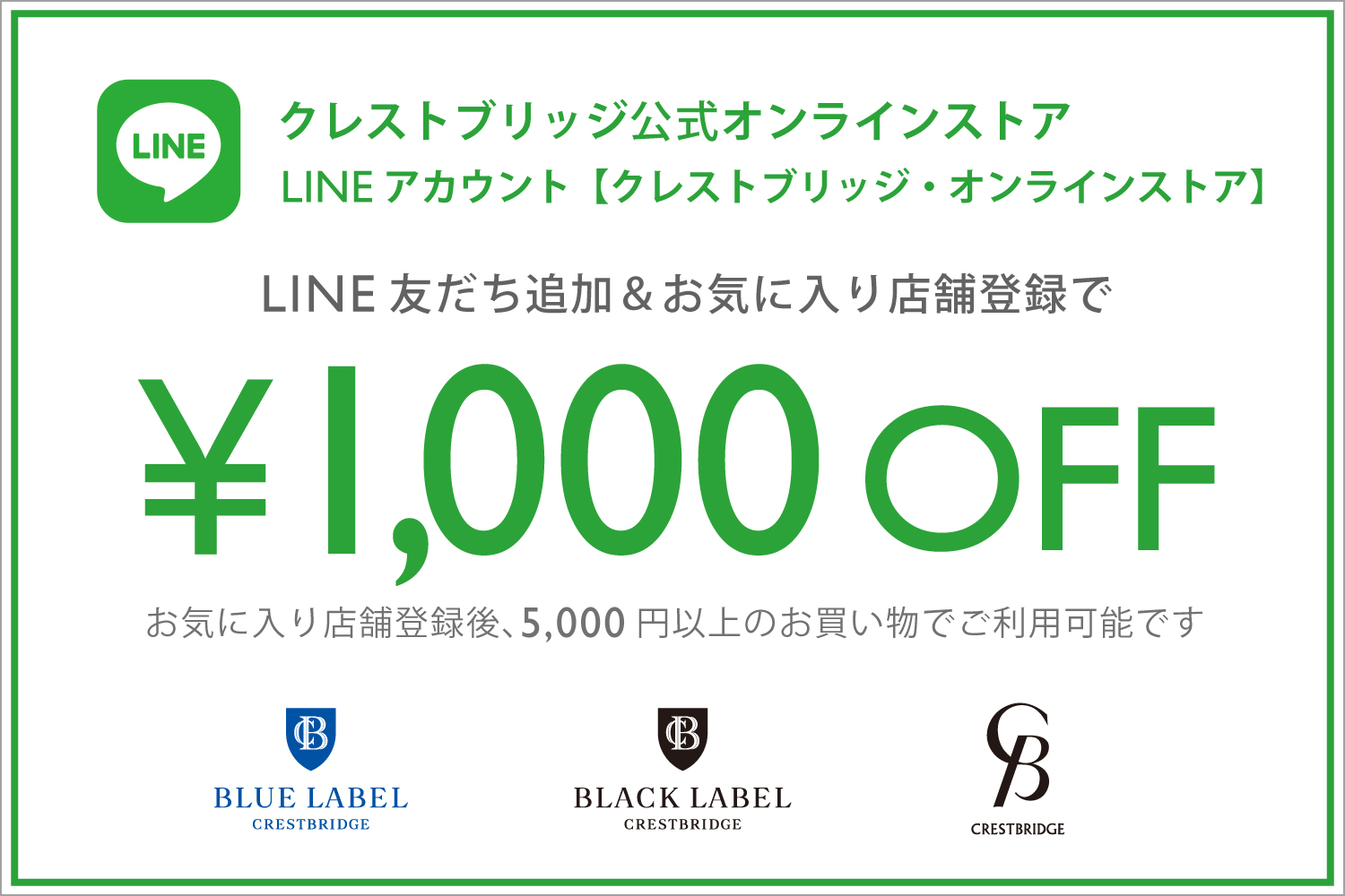 BLACK LABEL CRESTBRIDGE on X: 