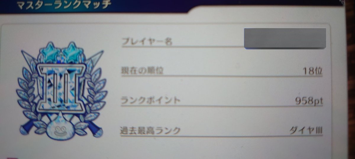 休日で盛れるといいな