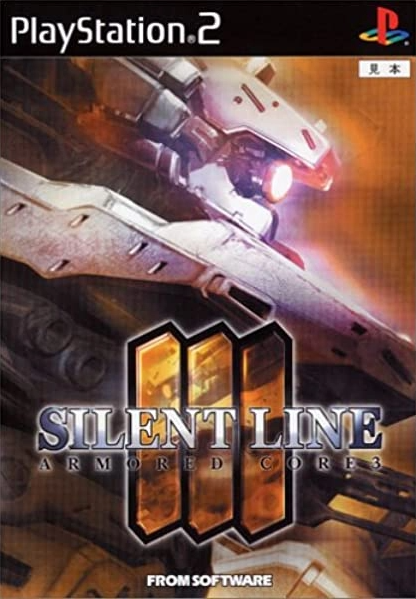 dsharp_games's tweet photo. #このゲームと出会って人生変わった

『アーマード・コア３　サイレントライン』と自信を持って言えます！

たまたま兄が友達から借りてきたソフトだったのですが、このゲームと出会わなければゲーム業界にいなかったかもと思うくらい感慨深い作品です😌 https://t.co/2Y4wL3fzMk