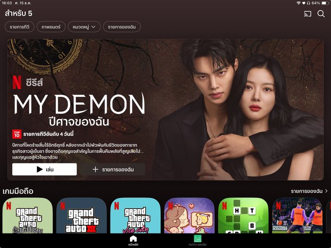 ร้านนี้บริการดีมากค่ะ ใช้บริการรอบสองแล้ว ประทับใจตลอดเลออ เฮงๆปังๆนะคะ 🫶🏻💖💖💖 #wonderlandstxr https://t<a href="/tag/wonderlandstxr"class="tags"><span>#wonderlandstxr</span></a>