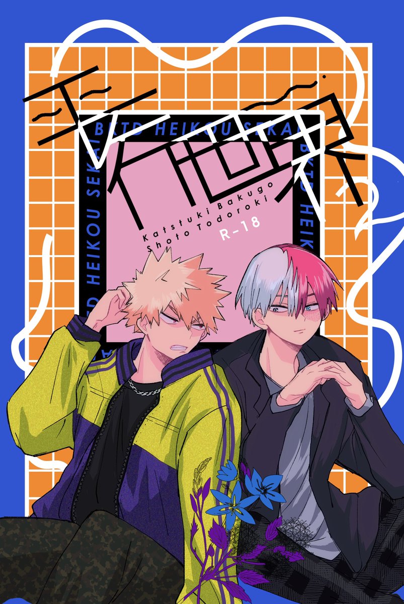 ゆーまイラスト 空閑遊真 - ibisPaint