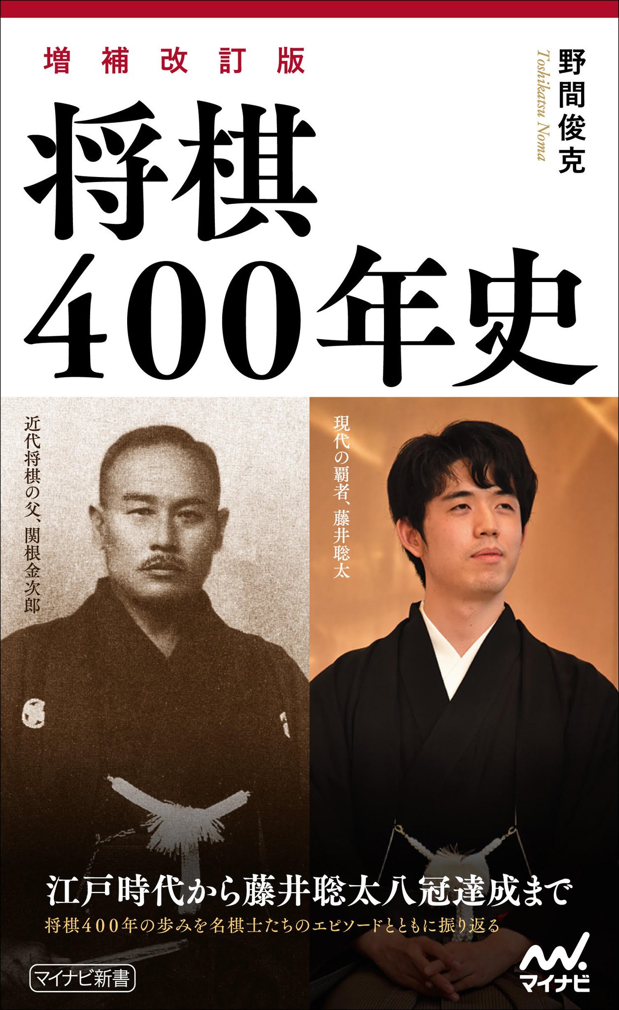 将棋情報局編集部 on X: 