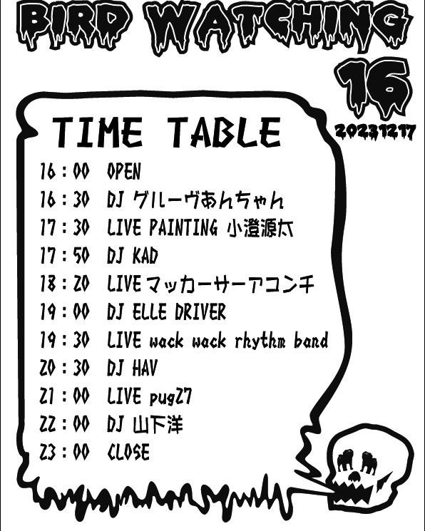 kanjuseidon's tweet photo. ＼BIRD WATCHING 16／

-LIVE-
pug27

wack wack rhythm band 
-at the Friday Club SPECIAL SET(with 5 Singers!)-

マッカーサーアコンチ

-Guest DJ-
山下　洋
(wwrb/freesoulunderground)

-DJ-
ELLE DRIVER
グルーヴあんちゃん
KAD

-LIVE PAINTING-
小澄源太SESSION`S

予約はリプ欄またはDM！！ https://t.co/l1XoAOdnPZ