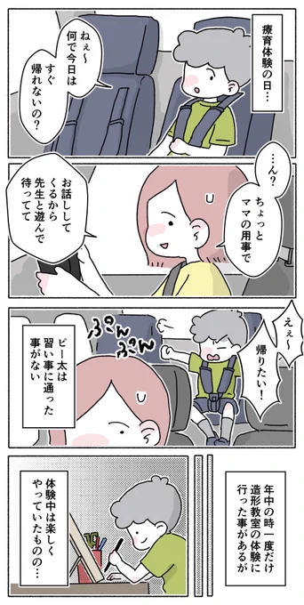 (2/2) 