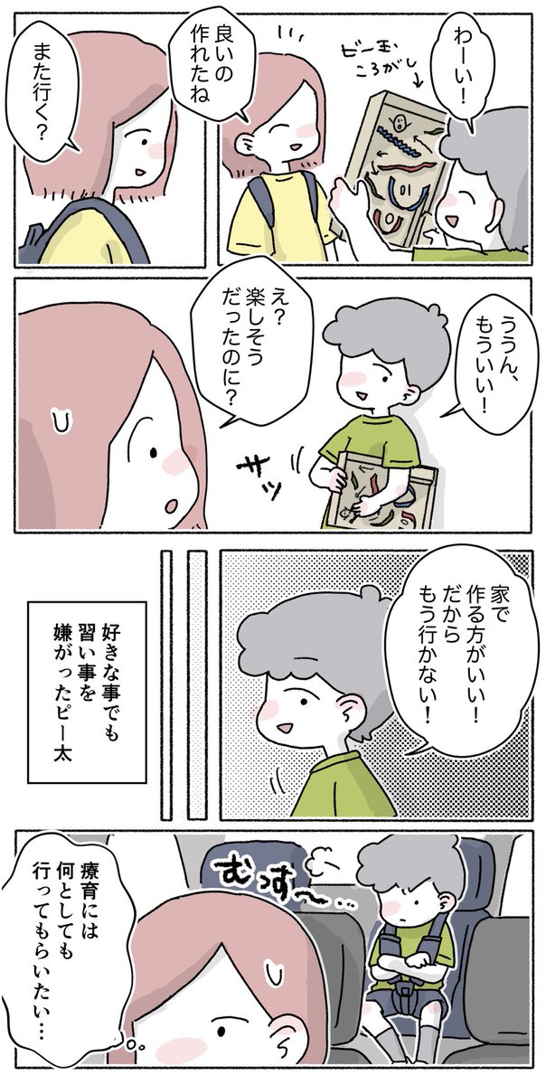 (2/2) 