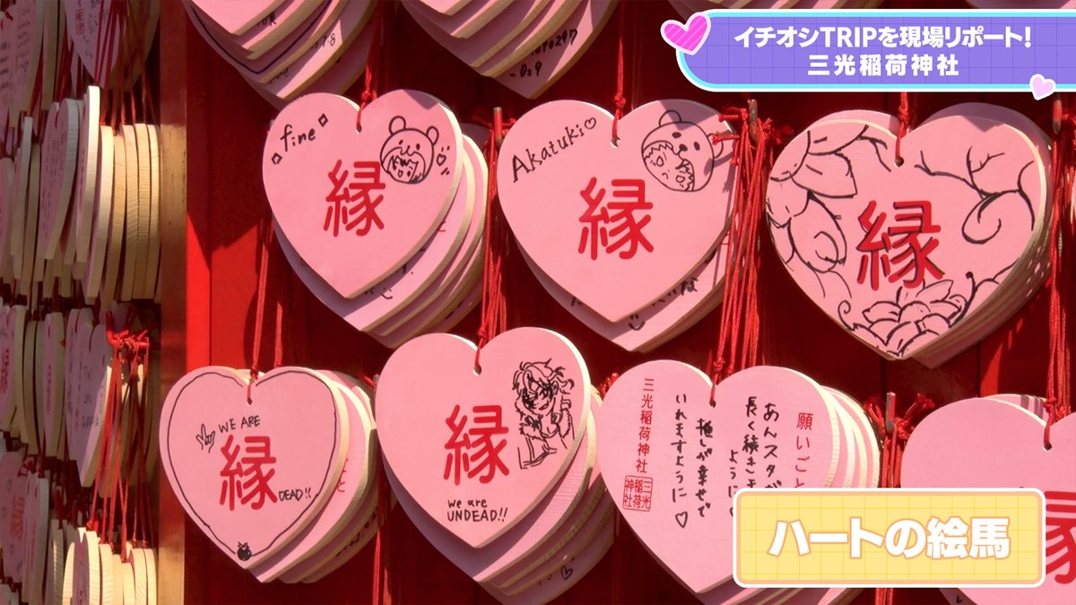 あんさんぶるスターズ!!【公式】 on X あんさんぶるスターズ!!【公式】 on X