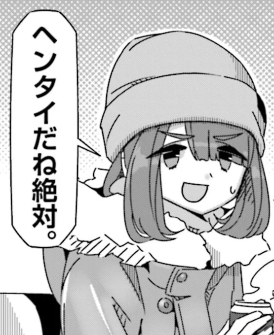 雨だけど釣りに行くぞい