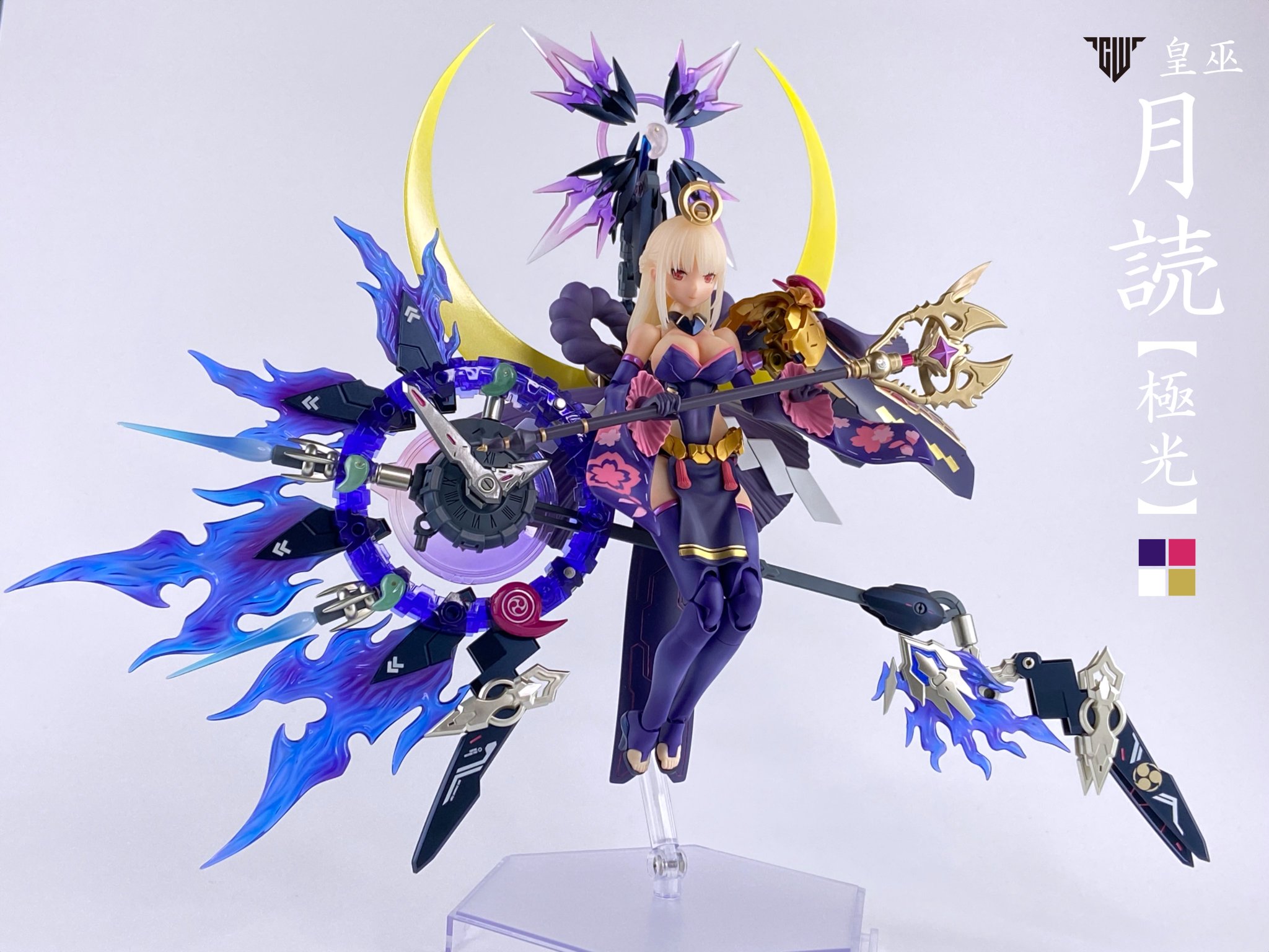 メガミデバイス　ツクヨミ　ジャンク 皇巫 ツクヨミ レガリア｜メガミデバイス｜美少女プラモデル